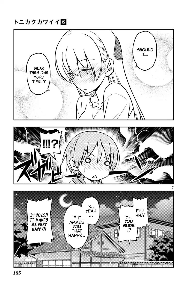 Tonikaku Cawaii chapter 58.5 page 14
