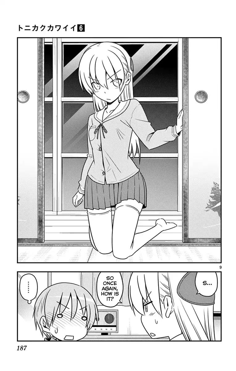 Tonikaku Cawaii chapter 58.5 page 16