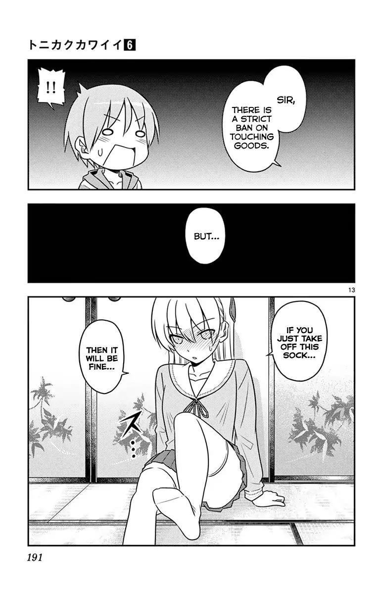 Tonikaku Cawaii chapter 58.5 page 20