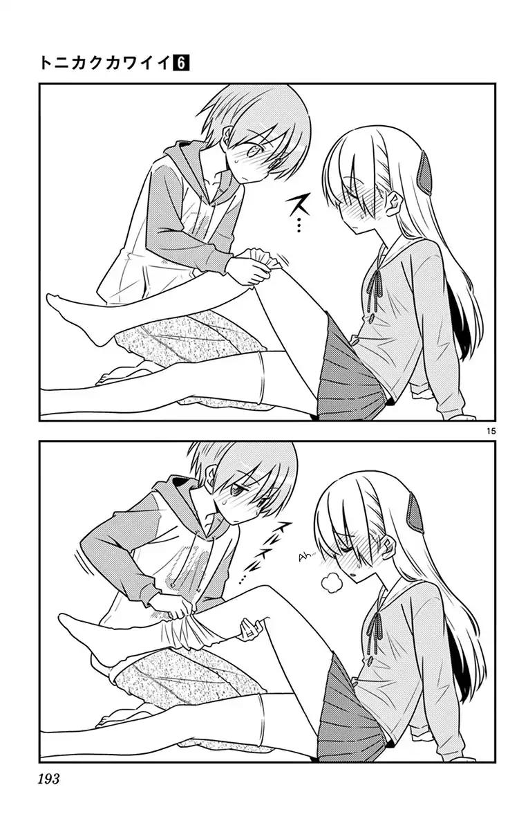 Tonikaku Cawaii chapter 58.5 page 22