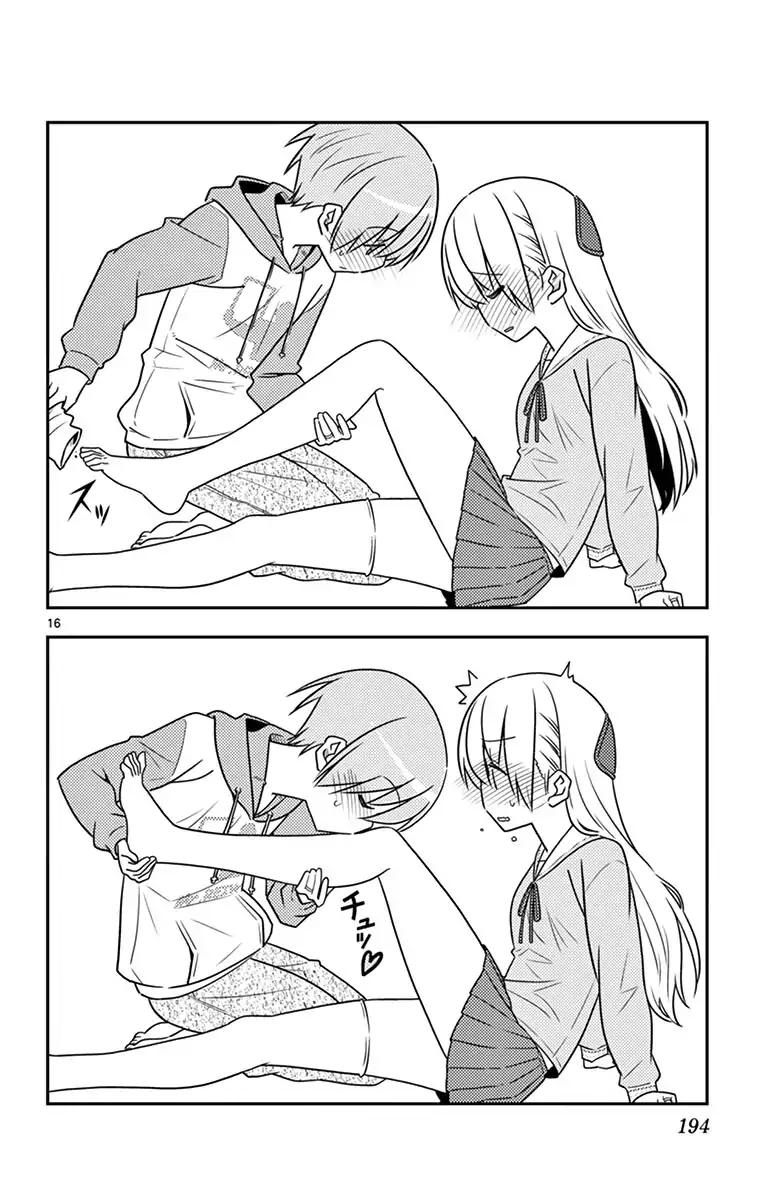 Tonikaku Cawaii chapter 58.5 page 23