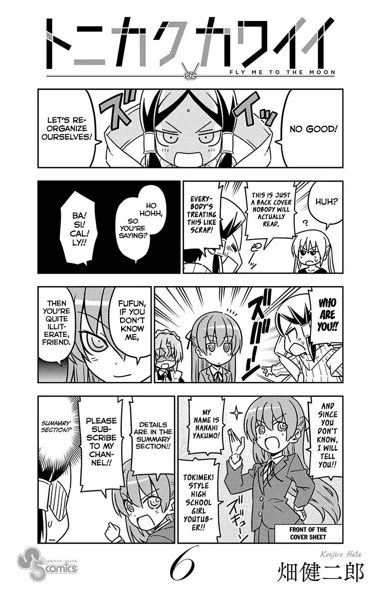 Tonikaku Cawaii chapter 58.5 page 29