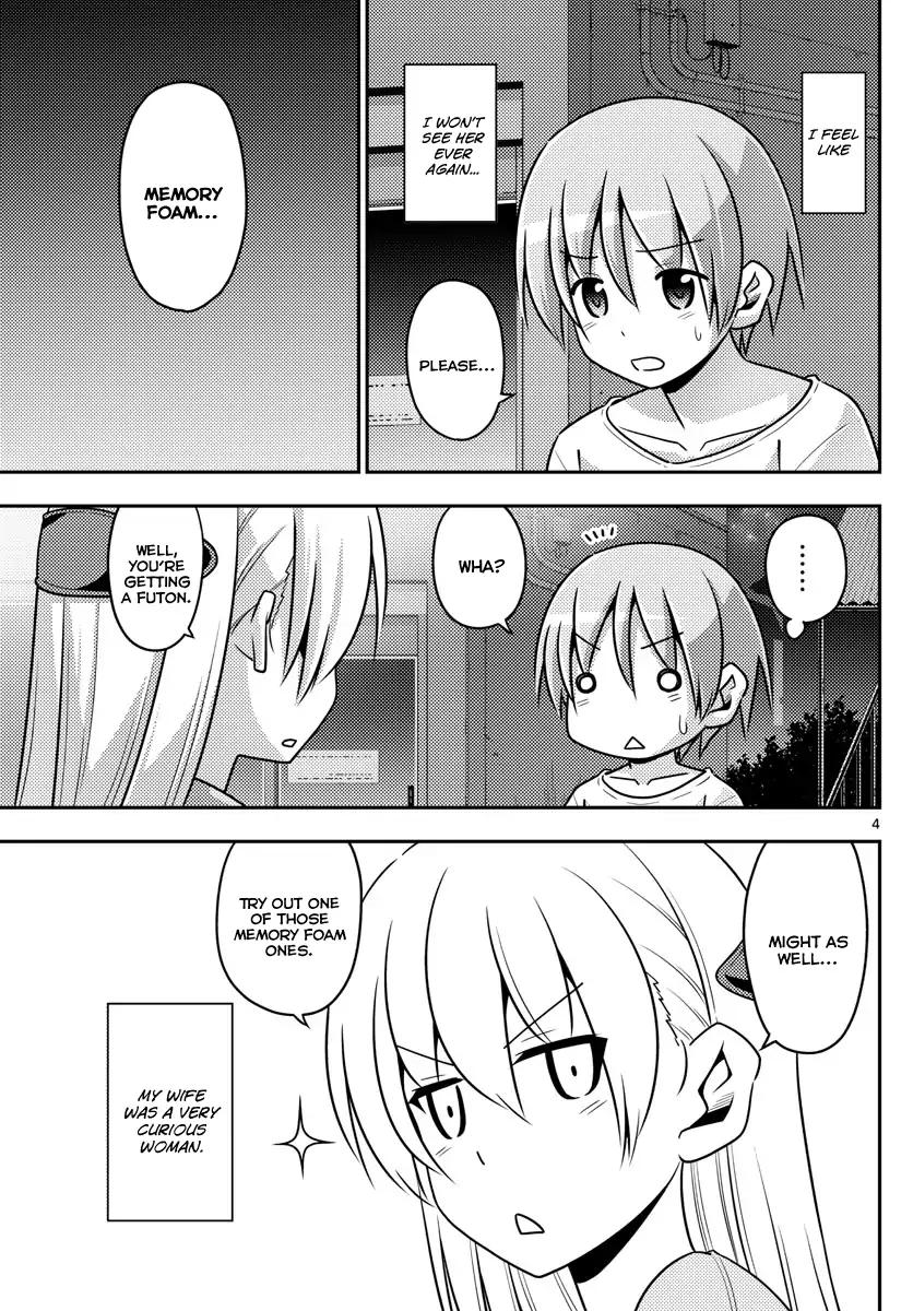 Tonikaku Cawaii chapter 6 page 4