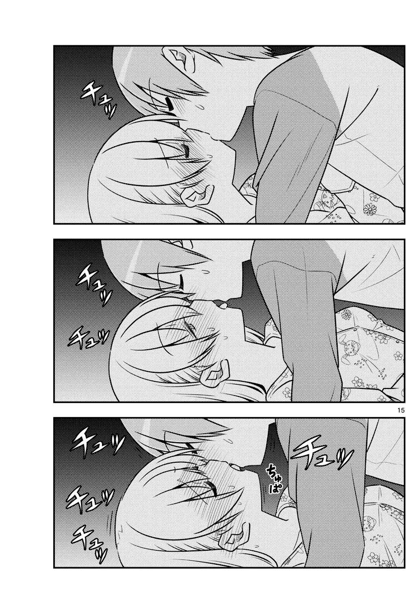 Tonikaku Cawaii chapter 60 page 15