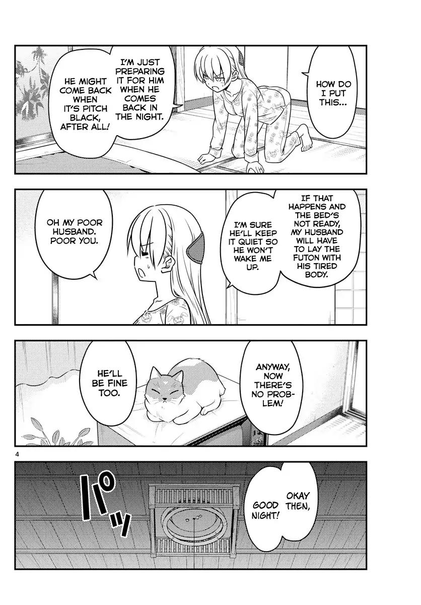 Tonikaku Cawaii chapter 60 page 4