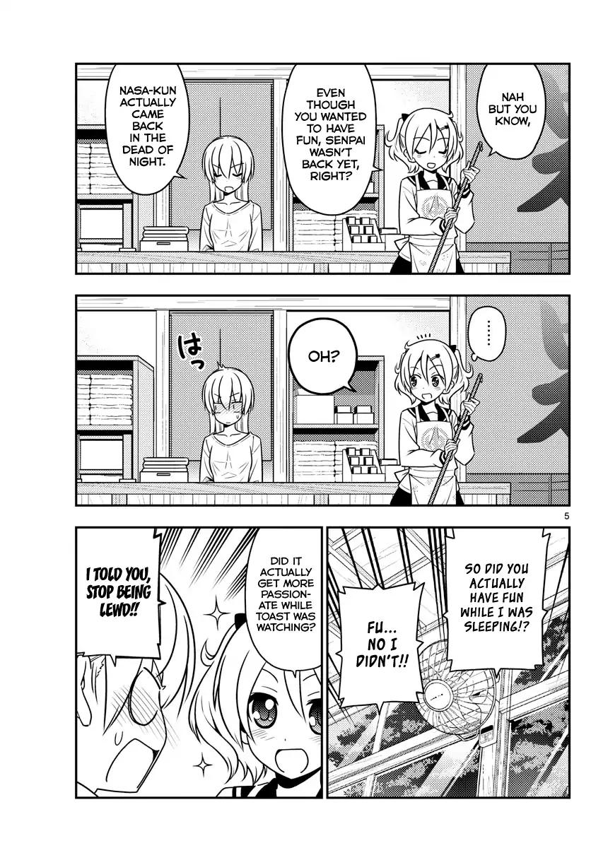 Tonikaku Cawaii chapter 61 page 5