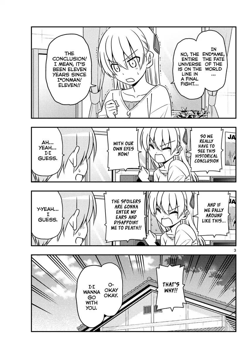 Tonikaku Cawaii chapter 63 page 3