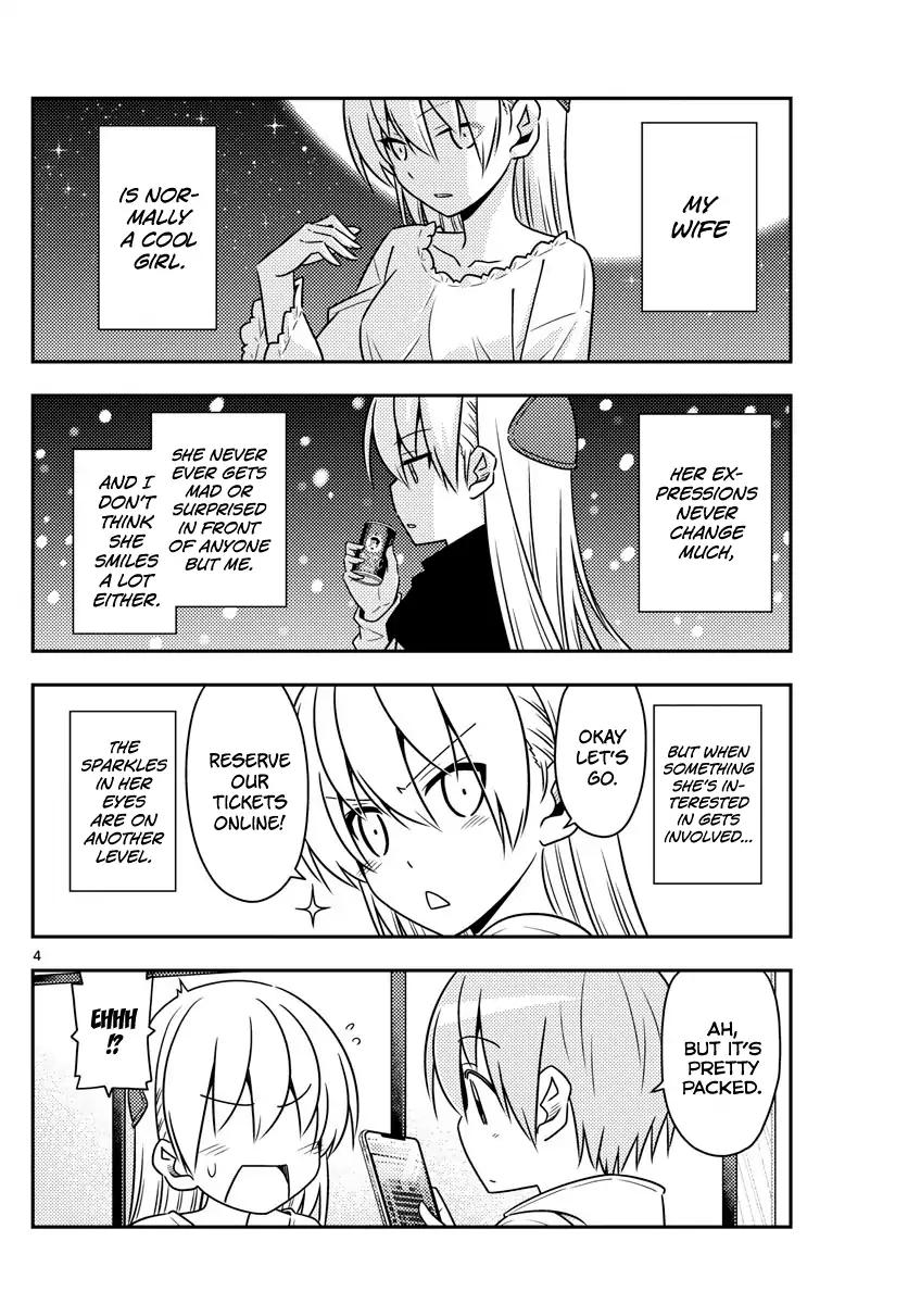Tonikaku Cawaii chapter 63 page 4