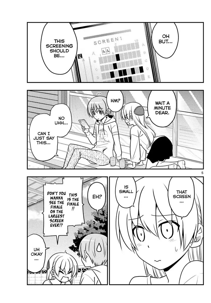 Tonikaku Cawaii chapter 63 page 5