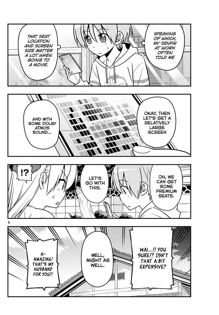 Tonikaku Cawaii chapter 63 page 6