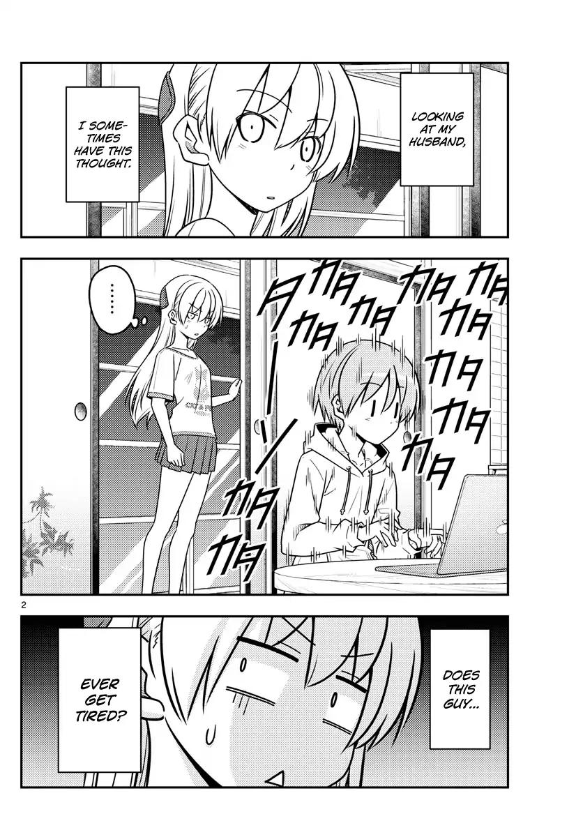 Tonikaku Cawaii chapter 65 page 2