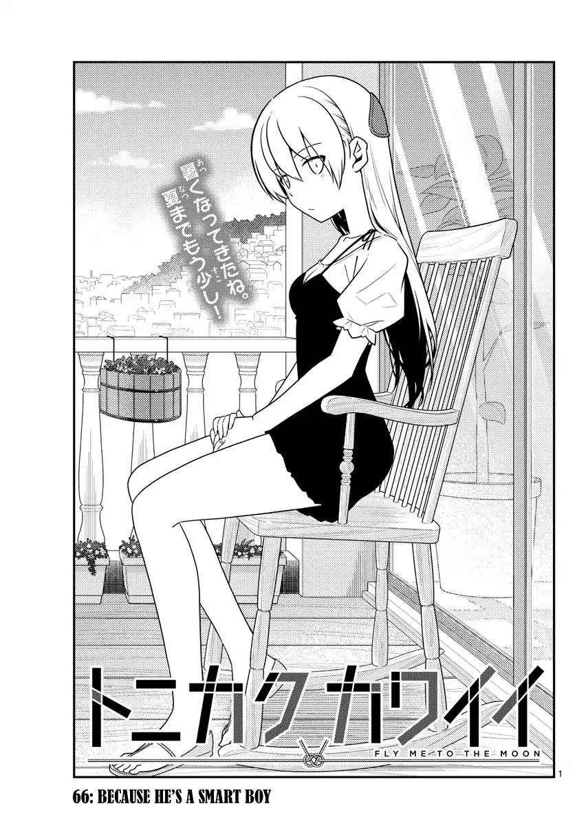 Tonikaku Cawaii chapter 66 page 1