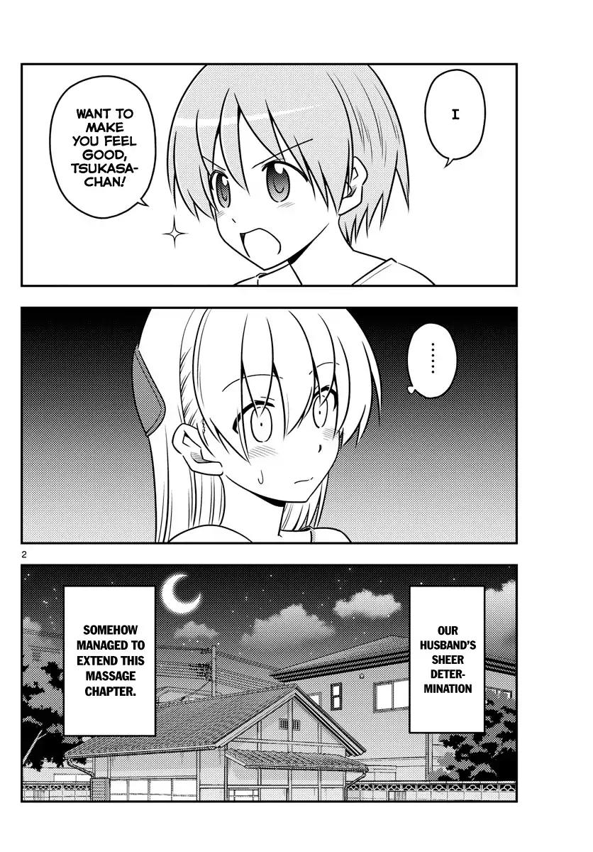 Tonikaku Cawaii chapter 66 page 2