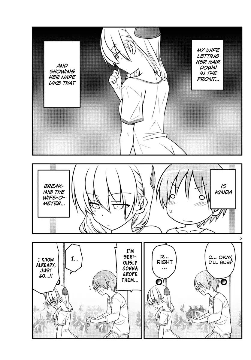 Tonikaku Cawaii chapter 66 page 5