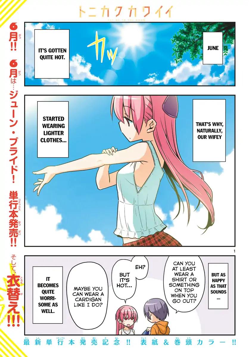 Tonikaku Cawaii chapter 67 page 2