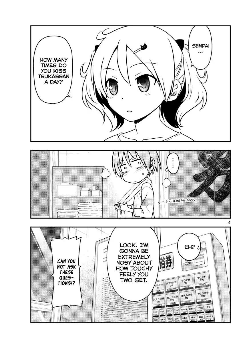 Tonikaku Cawaii chapter 67 page 4