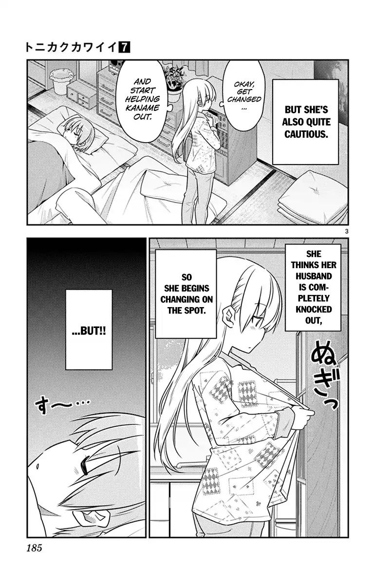 Tonikaku Cawaii chapter 69.5 page 11