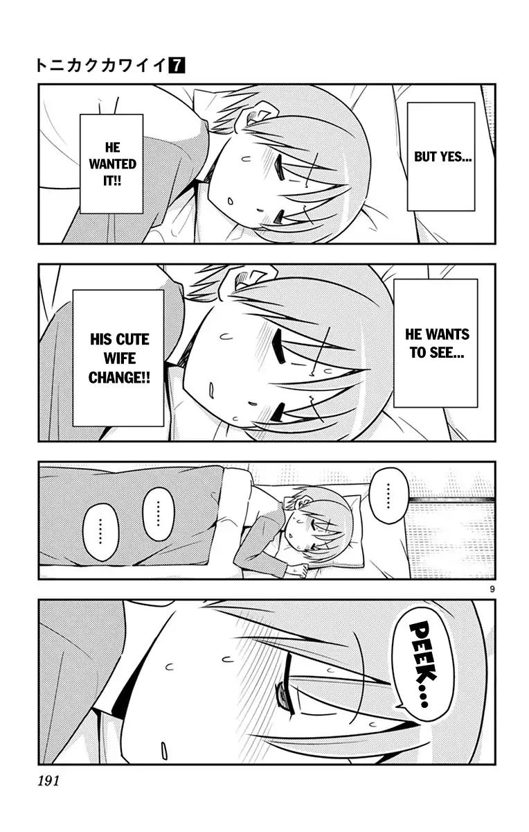 Tonikaku Cawaii chapter 69.5 page 17