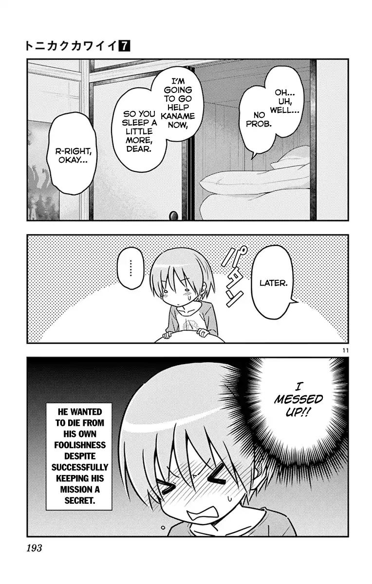 Tonikaku Cawaii chapter 69.5 page 19
