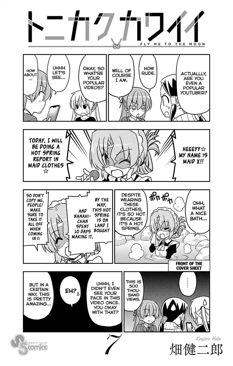 Tonikaku Cawaii chapter 69.5 page 26
