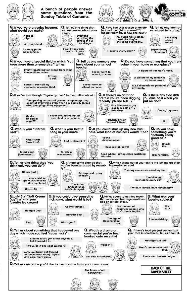 Tonikaku Cawaii chapter 69.5 page 27