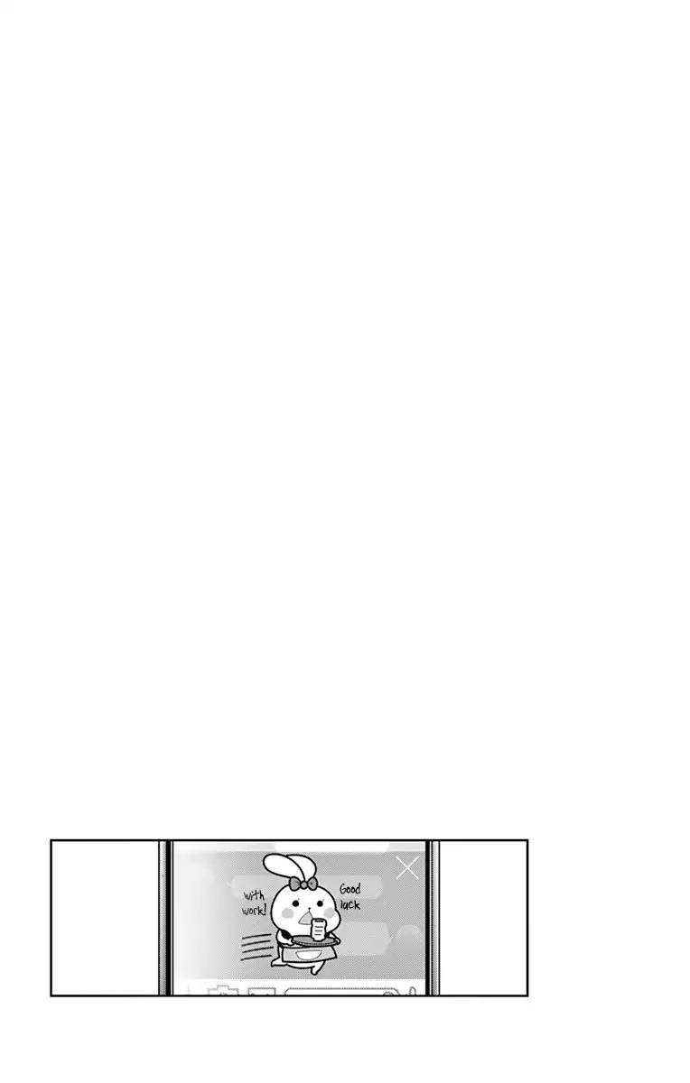 Tonikaku Cawaii chapter 69.5 page 4