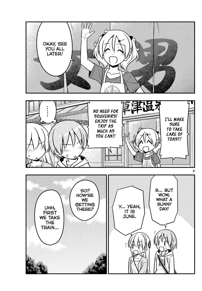 Tonikaku Cawaii chapter 69 page 9