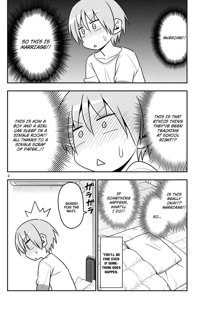 Tonikaku Cawaii chapter 7 page 2