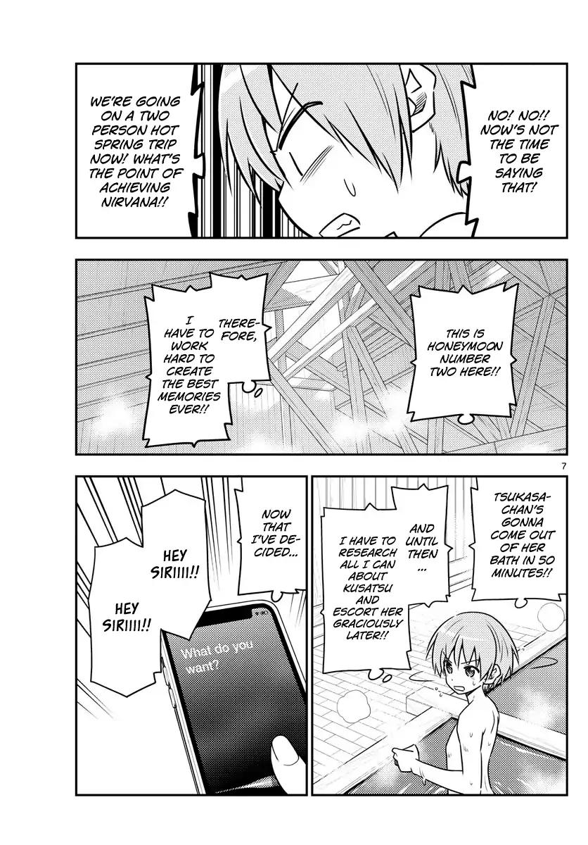 Tonikaku Cawaii chapter 70 page 7