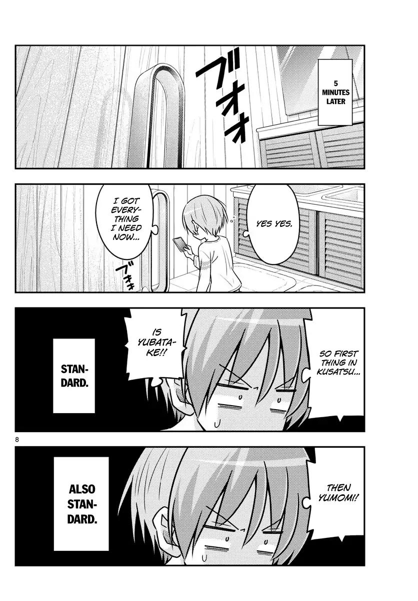 Tonikaku Cawaii chapter 70 page 8
