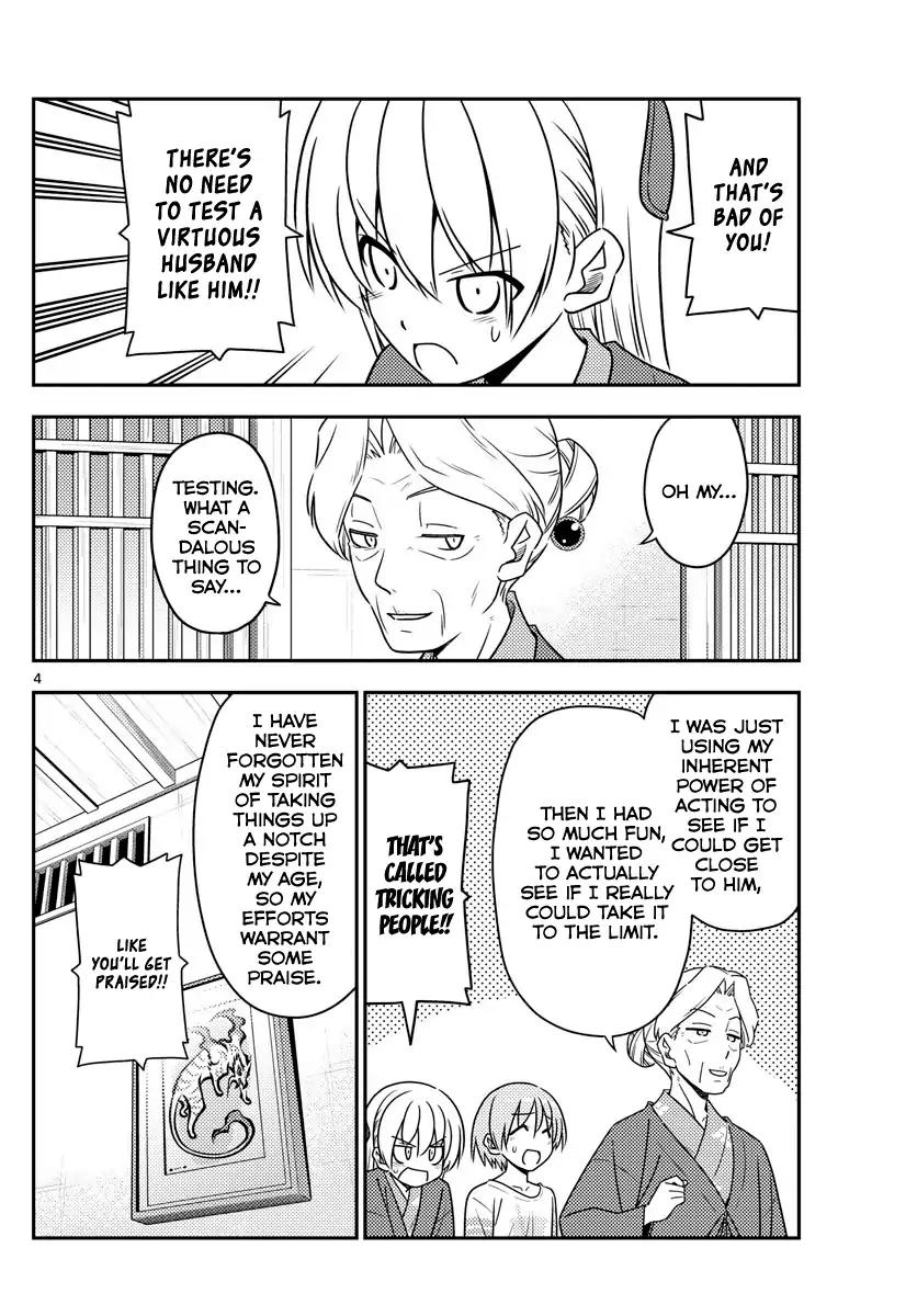 Tonikaku Cawaii chapter 71 page 4