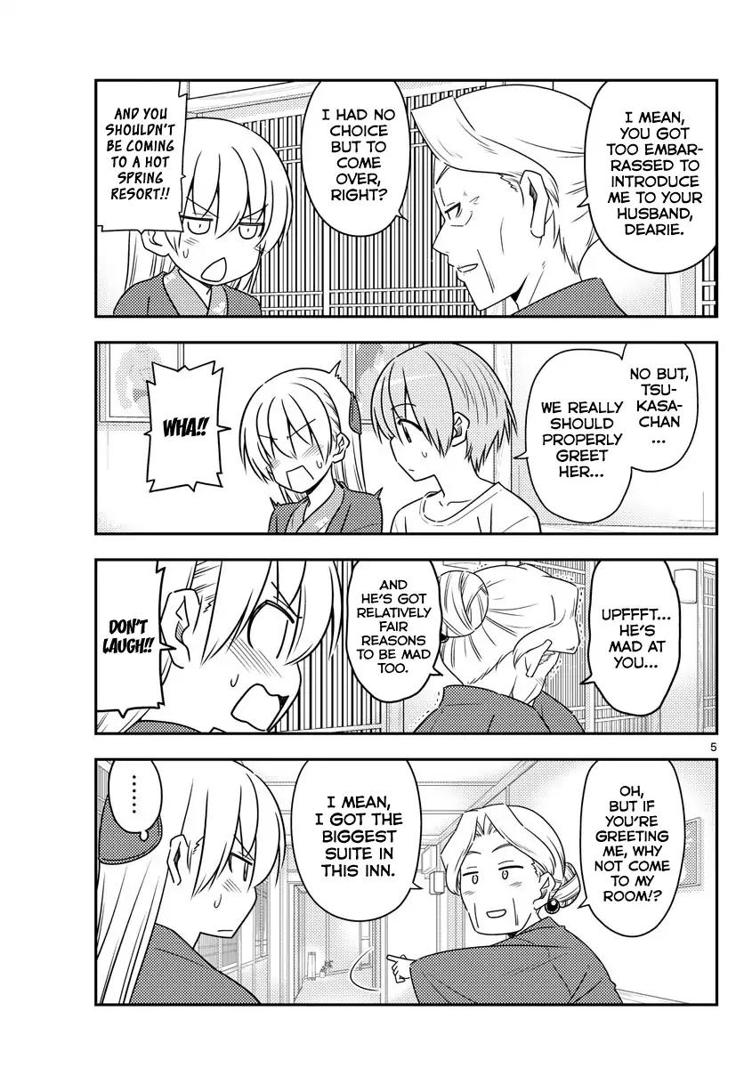 Tonikaku Cawaii chapter 71 page 5