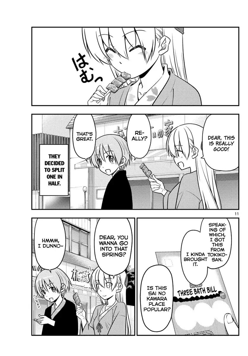 Tonikaku Cawaii chapter 72 page 11