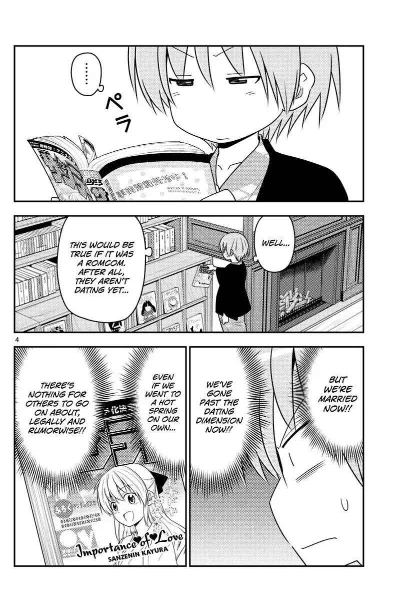 Tonikaku Cawaii chapter 72 page 4