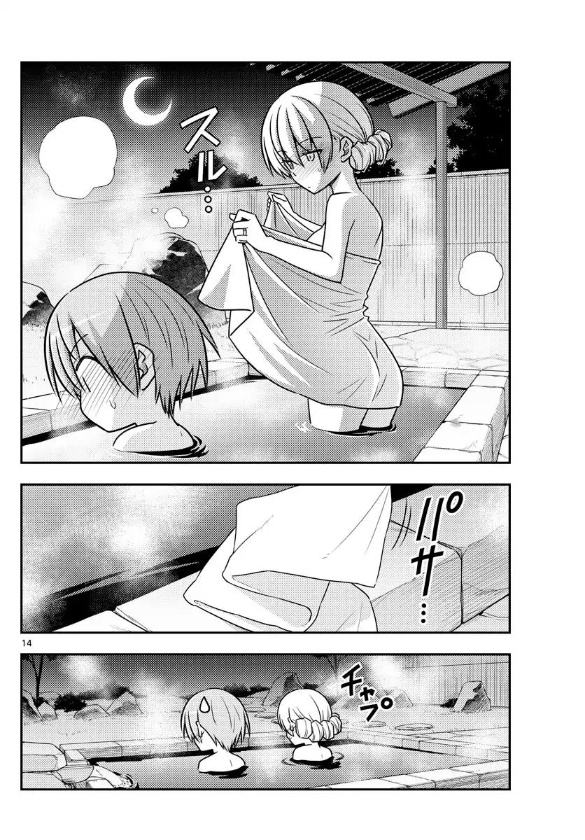 Tonikaku Cawaii chapter 73 page 14