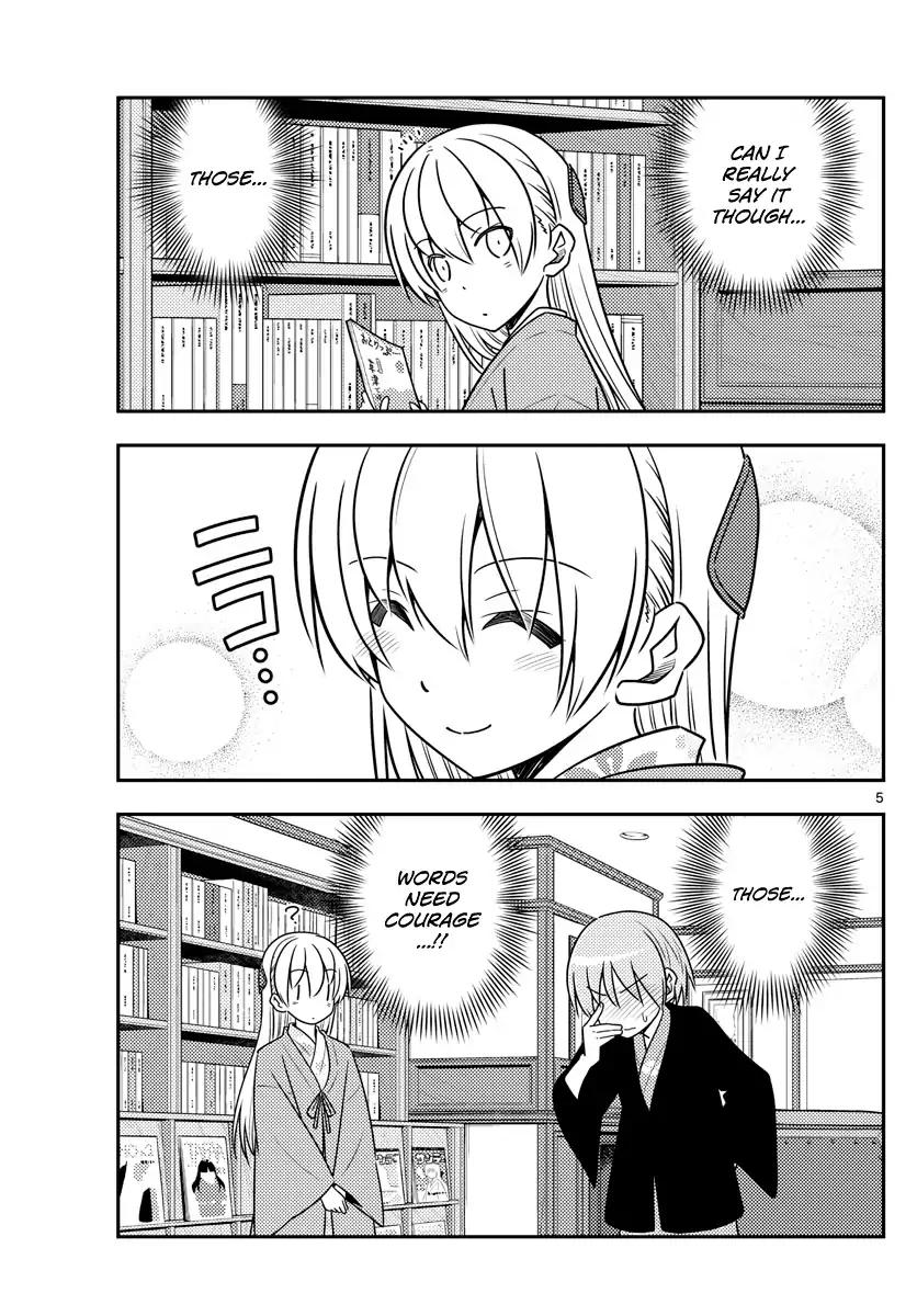 Tonikaku Cawaii chapter 73 page 5