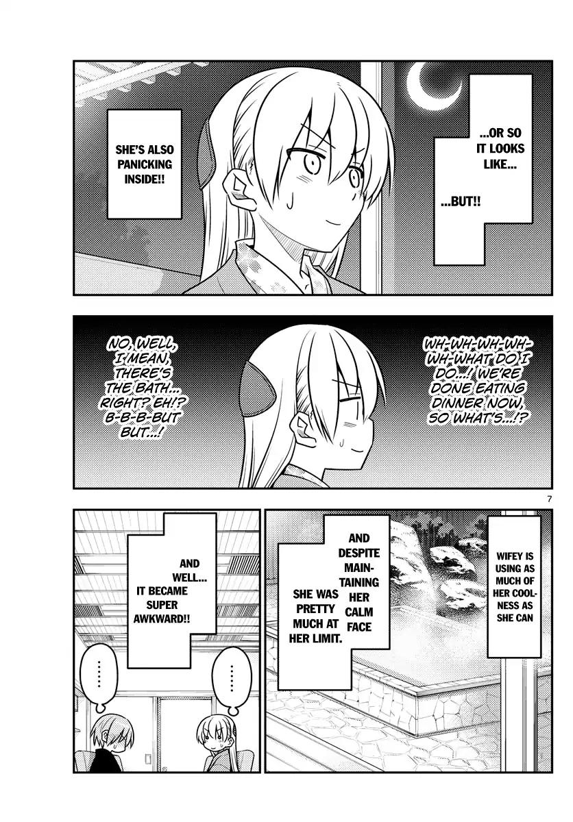 Tonikaku Cawaii chapter 73 page 7