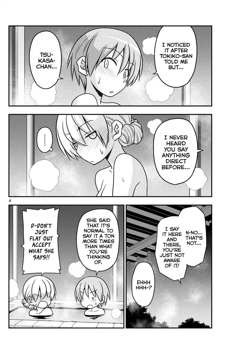 Tonikaku Cawaii chapter 74 page 4
