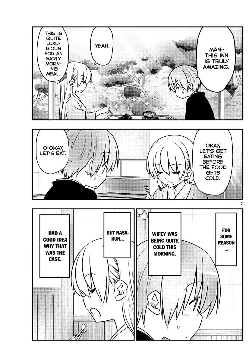 Tonikaku Cawaii chapter 75 page 6