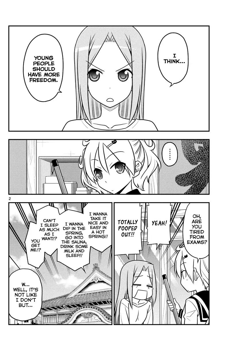 Tonikaku Cawaii chapter 76 page 2