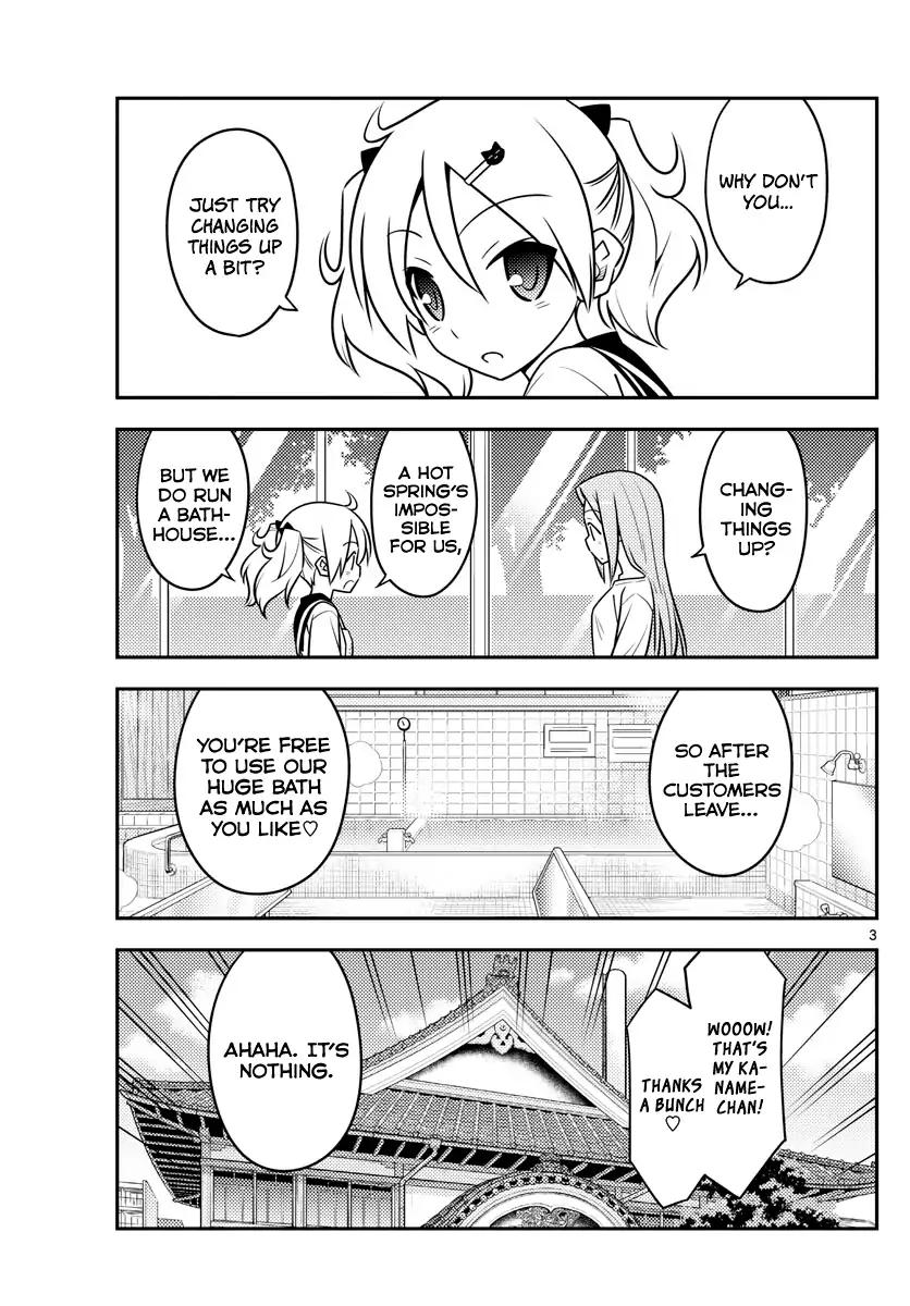 Tonikaku Cawaii chapter 76 page 3