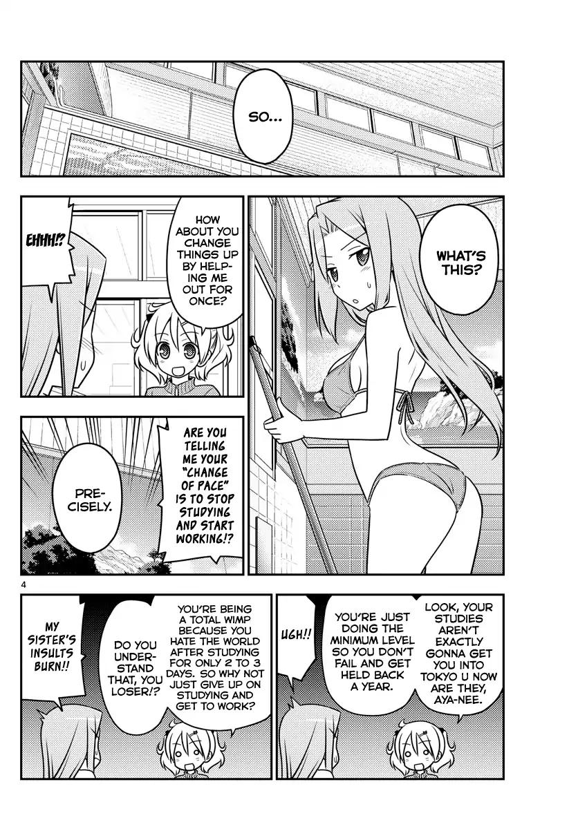 Tonikaku Cawaii chapter 76 page 4