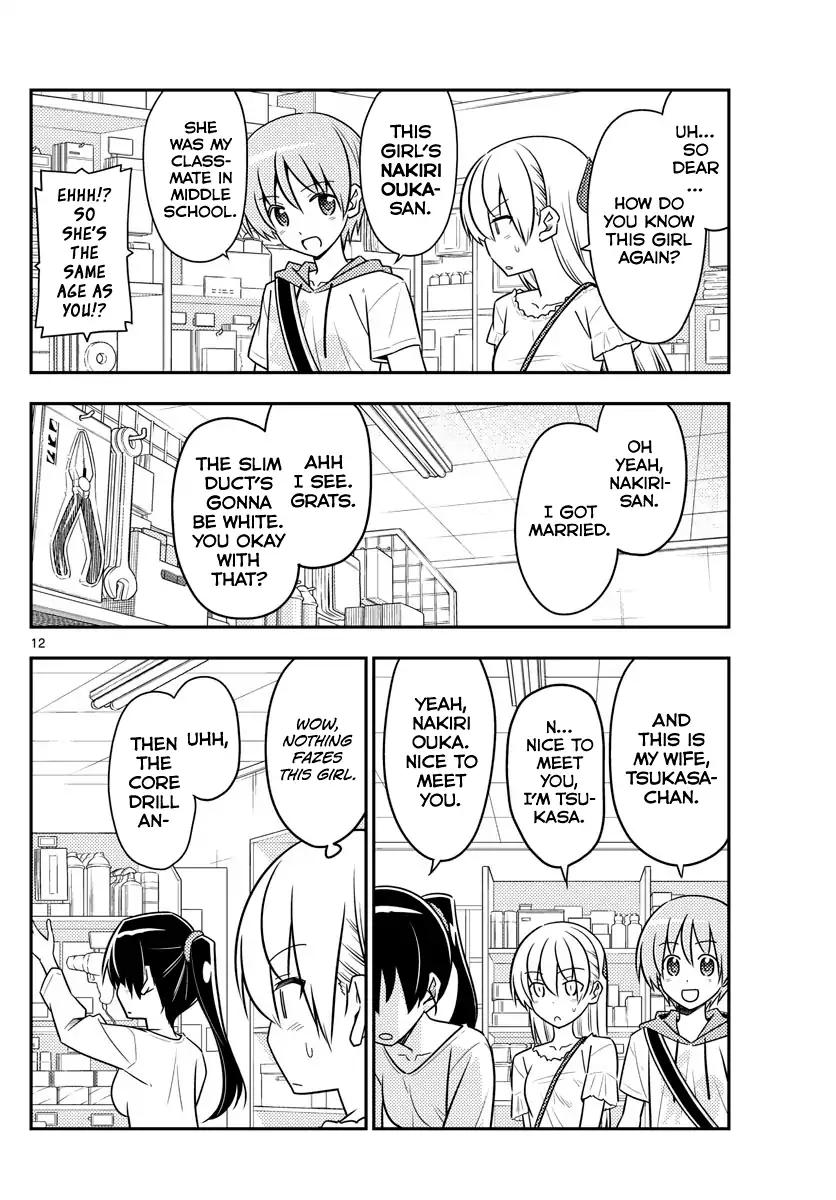 Tonikaku Cawaii chapter 77 page 12