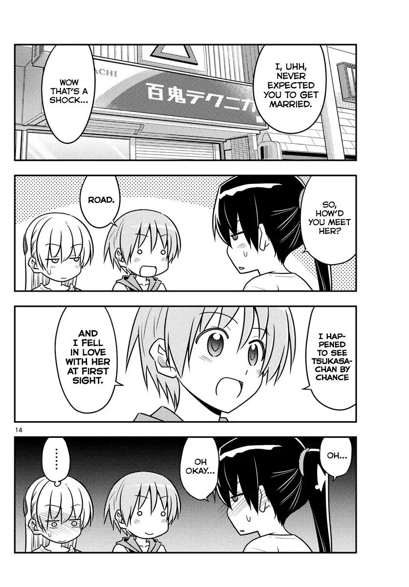 Tonikaku Cawaii chapter 77 page 14