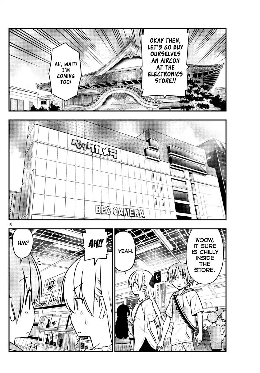 Tonikaku Cawaii chapter 77 page 6