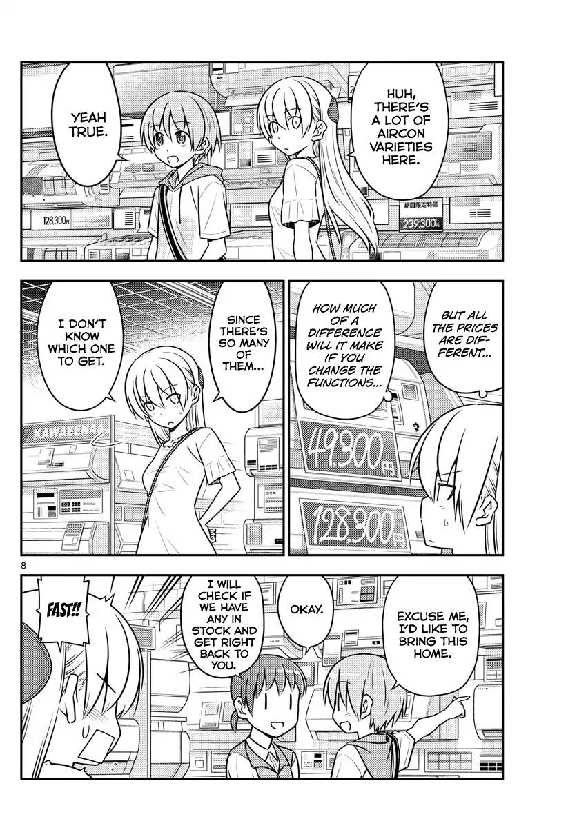 Tonikaku Cawaii chapter 77 page 8