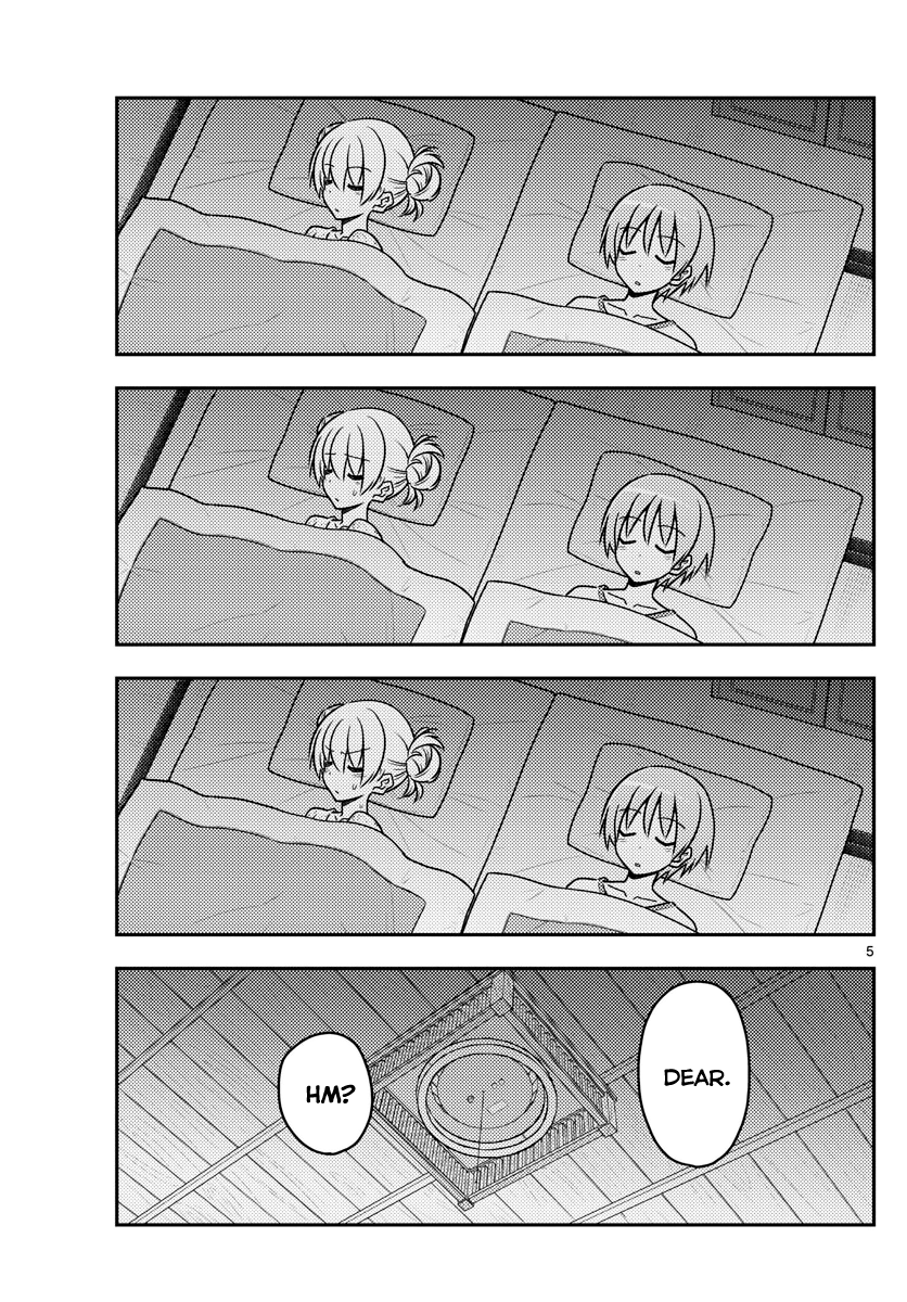 Tonikaku Cawaii chapter 78 page 5