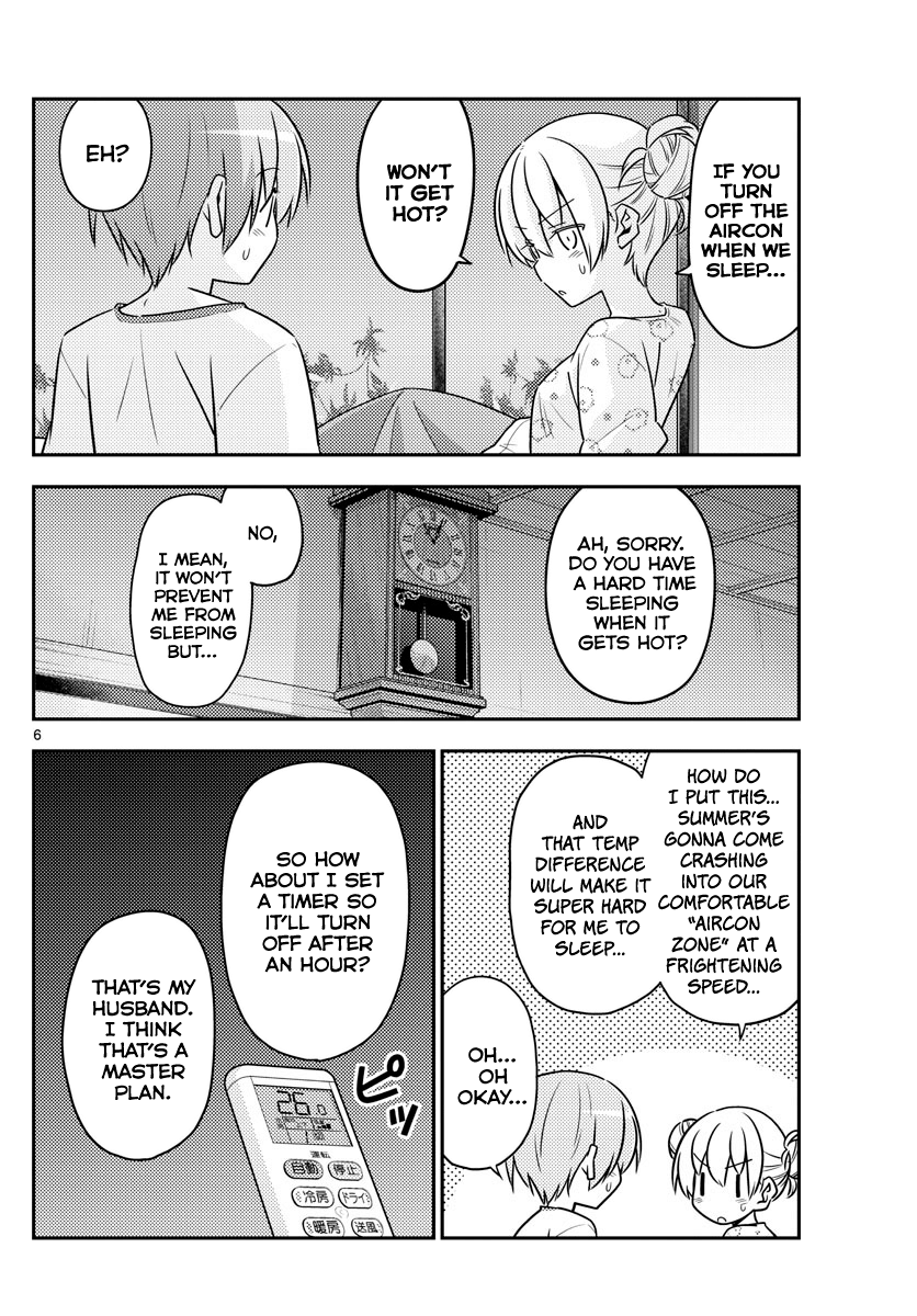 Tonikaku Cawaii chapter 78 page 6