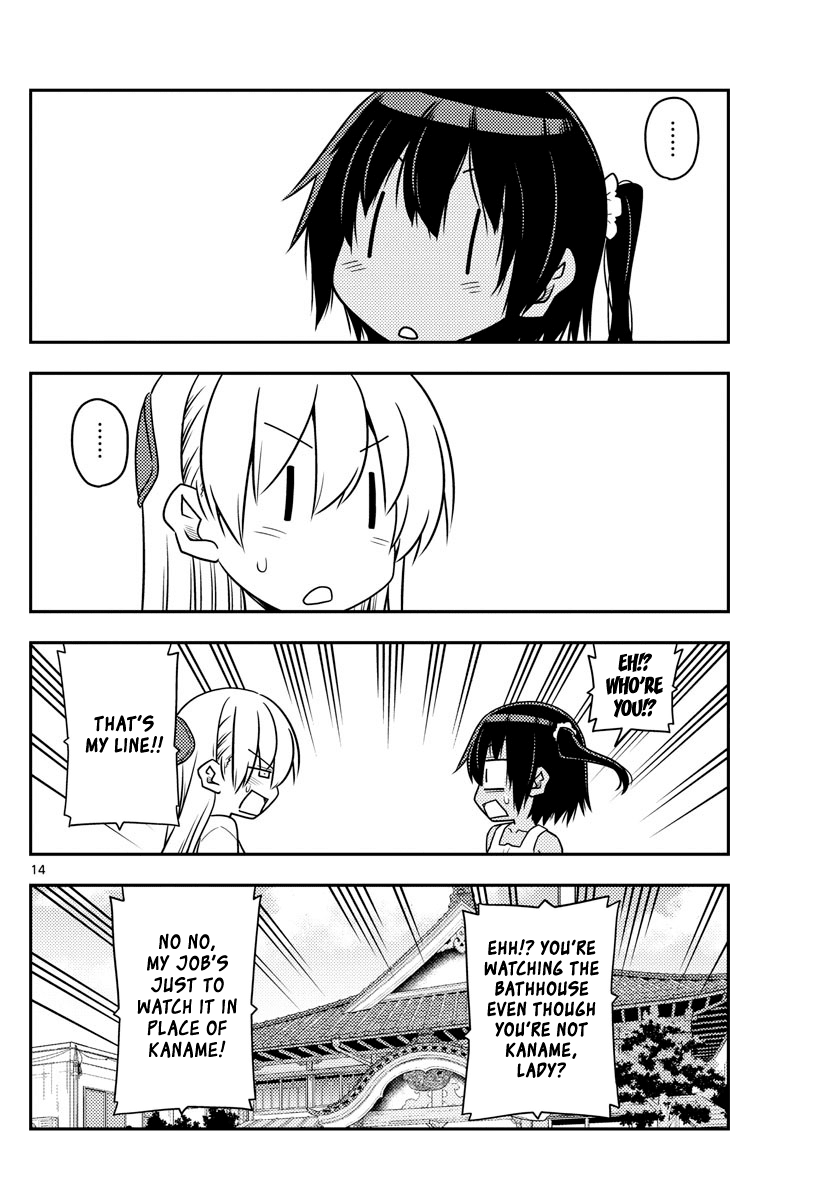 Tonikaku Cawaii chapter 79 page 14