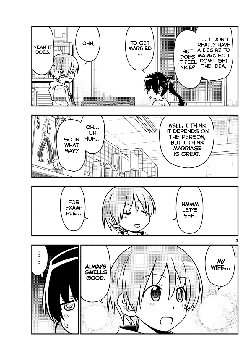 Tonikaku Cawaii chapter 79 page 3